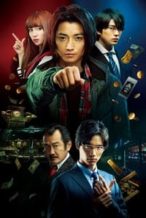 Nonton Film Kaiji: Final Game (2020) Subtitle Indonesia Streaming Movie Download