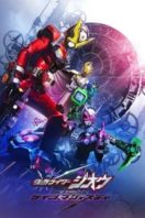 Layarkaca21 LK21 Dunia21 Nonton Film Kamen Rider Zi-O NEXT TIME: Geiz, Majesty (2020) Subtitle Indonesia Streaming Movie Download