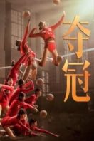 Layarkaca21 LK21 Dunia21 Nonton Film Leap (2020) Subtitle Indonesia Streaming Movie Download