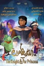Poster Film The Knight & The Princess (2019)