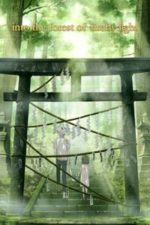 Hotarubi no Mori e (2011)