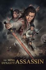 The Ming Dynasty Assassin (2017)