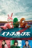 Layarkaca21 LK21 Dunia21 Nonton Film Aesop’s Game (2019) Subtitle Indonesia Streaming Movie Download