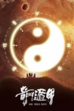 Nonton Film Qi Men Dun Jia (2020) Subtitle Indonesia Streaming Movie Download