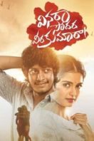 Layarkaca21 LK21 Dunia21 Nonton Film Vinara sodara veera kumara (2019) Subtitle Indonesia Streaming Movie Download