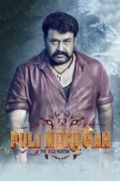 Layarkaca21 LK21 Dunia21 Nonton Film Pulimurugan (2016) Subtitle Indonesia Streaming Movie Download