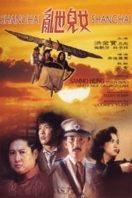 Layarkaca21 LK21 Dunia21 Nonton Film Shanghai Shanghai (1990) Subtitle Indonesia Streaming Movie Download