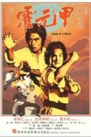 Layarkaca21 LK21 Dunia21 Nonton Film Huo Yuan-Jia (1982) Subtitle Indonesia Streaming Movie Download