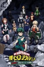 My Hero Academia: Make It! Do-or-Die Survival Training, Part 2 (2020)