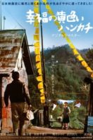 Layarkaca21 LK21 Dunia21 Nonton Film The Yellow Handkerchief (1977) Subtitle Indonesia Streaming Movie Download