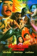 Nonton Film Wizard’s Curse (1992) Subtitle Indonesia Streaming Movie Download