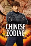 Layarkaca21 LK21 Dunia21 Nonton Film Chinese Zodiac (2012) Subtitle Indonesia Streaming Movie Download