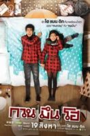 Layarkaca21 LK21 Dunia21 Nonton Film Hello Stranger (2010) Subtitle Indonesia Streaming Movie Download