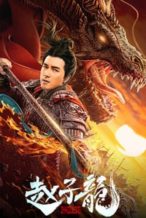 Nonton Film Zhao Zilong, God of War (2020) Subtitle Indonesia Streaming Movie Download