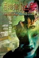 Haunted Mansion (1998)