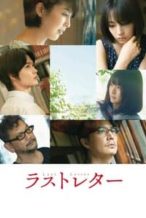 Nonton Film Last Letter (2020) Subtitle Indonesia Streaming Movie Download