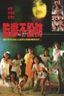 Layarkaca21 LK21 Dunia21 Nonton Film Jail House Eros (1989) Subtitle Indonesia Streaming Movie Download