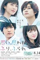 Layarkaca21 LK21 Dunia21 Nonton Film Omoi, Omoware, Furi, Furare (2020) Subtitle Indonesia Streaming Movie Download