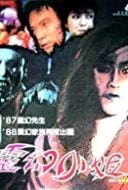 Layarkaca21 LK21 Dunia21 Nonton Film Miss Magic (1988) Subtitle Indonesia Streaming Movie Download