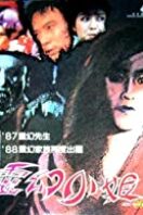 Layarkaca21 LK21 Dunia21 Nonton Film Miss Magic (1988) Subtitle Indonesia Streaming Movie Download