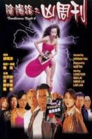 Layarkaca21 LK21 Dunia21 Nonton Film Troublesome Night 6 (1999) Subtitle Indonesia Streaming Movie Download