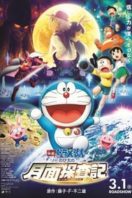 Layarkaca21 LK21 Dunia21 Nonton Film Doraemon: Nobita’s Chronicle of the Moon Exploration (2019) Subtitle Indonesia Streaming Movie Download