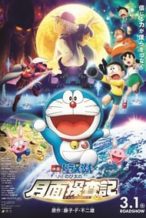 Nonton Film Doraemon: Nobita’s Chronicle of the Moon Exploration (2019) Subtitle Indonesia Streaming Movie Download