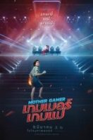 Layarkaca21 LK21 Dunia21 Nonton Film Mother Gamer (2020) Subtitle Indonesia Streaming Movie Download