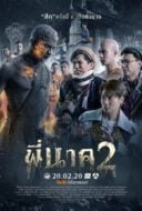 Layarkaca21 LK21 Dunia21 Nonton Film Pee Nak 2 (2020) Subtitle Indonesia Streaming Movie Download