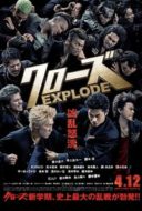 Layarkaca21 LK21 Dunia21 Nonton Film Crows Explode (2014) Subtitle Indonesia Streaming Movie Download