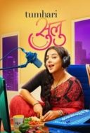 Layarkaca21 LK21 Dunia21 Nonton Film Tumhari Sulu (2017) Subtitle Indonesia Streaming Movie Download