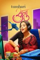 Layarkaca21 LK21 Dunia21 Nonton Film Tumhari Sulu (2017) Subtitle Indonesia Streaming Movie Download