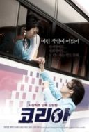 Layarkaca21 LK21 Dunia21 Nonton Film As One (2012) Subtitle Indonesia Streaming Movie Download