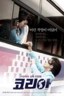 Layarkaca21 LK21 Dunia21 Nonton Film As One (2012) Subtitle Indonesia Streaming Movie Download