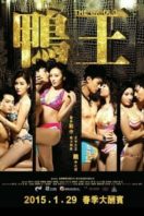 Layarkaca21 LK21 Dunia21 Nonton Film The Gigolo (2015) Subtitle Indonesia Streaming Movie Download