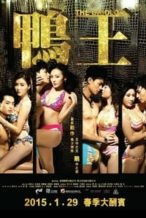 Nonton Film The Gigolo (2015) Subtitle Indonesia Streaming Movie Download