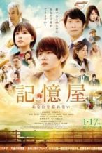 Nonton Film The Memory Eraser (2020) Subtitle Indonesia Streaming Movie Download