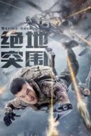 Layarkaca21 LK21 Dunia21 Nonton Film Strike Back (2021) Subtitle Indonesia Streaming Movie Download