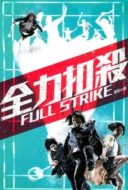 Layarkaca21 LK21 Dunia21 Nonton Film Full Strike (2015) Subtitle Indonesia Streaming Movie Download