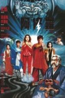 Layarkaca21 LK21 Dunia21 Nonton Film Saga of the Phoenix (1989) Subtitle Indonesia Streaming Movie Download