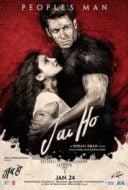 Layarkaca21 LK21 Dunia21 Nonton Film Jai Ho (2014) Subtitle Indonesia Streaming Movie Download