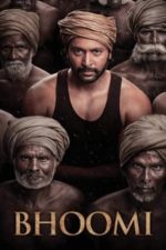 Bhoomi (2021)