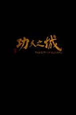 Poster Film The City of Kungfu (2019)