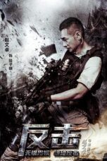 Poster Film Counterattack (2021)