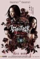 Layarkaca21 LK21 Dunia21 Nonton Film Fatal Visit (2020) Subtitle Indonesia Streaming Movie Download