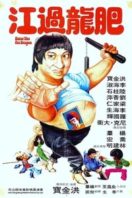 Layarkaca21 LK21 Dunia21 Nonton Film Enter the Fat Dragon (1978) Subtitle Indonesia Streaming Movie Download