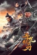 Layarkaca21 LK21 Dunia21 Nonton Film Green Dragon Crescent Blade (2021) Subtitle Indonesia Streaming Movie Download