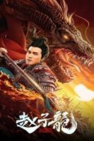 Layarkaca21 LK21 Dunia21 Nonton Film God of War: Zhao Zilong (2020) Subtitle Indonesia Streaming Movie Download