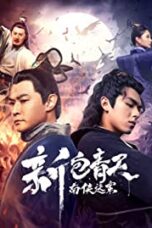 Poster Film Justice Bao-The Myth of Zhanzhao (2020)