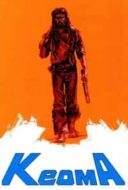 Layarkaca21 LK21 Dunia21 Nonton Film Keoma (1976) Subtitle Indonesia Streaming Movie Download